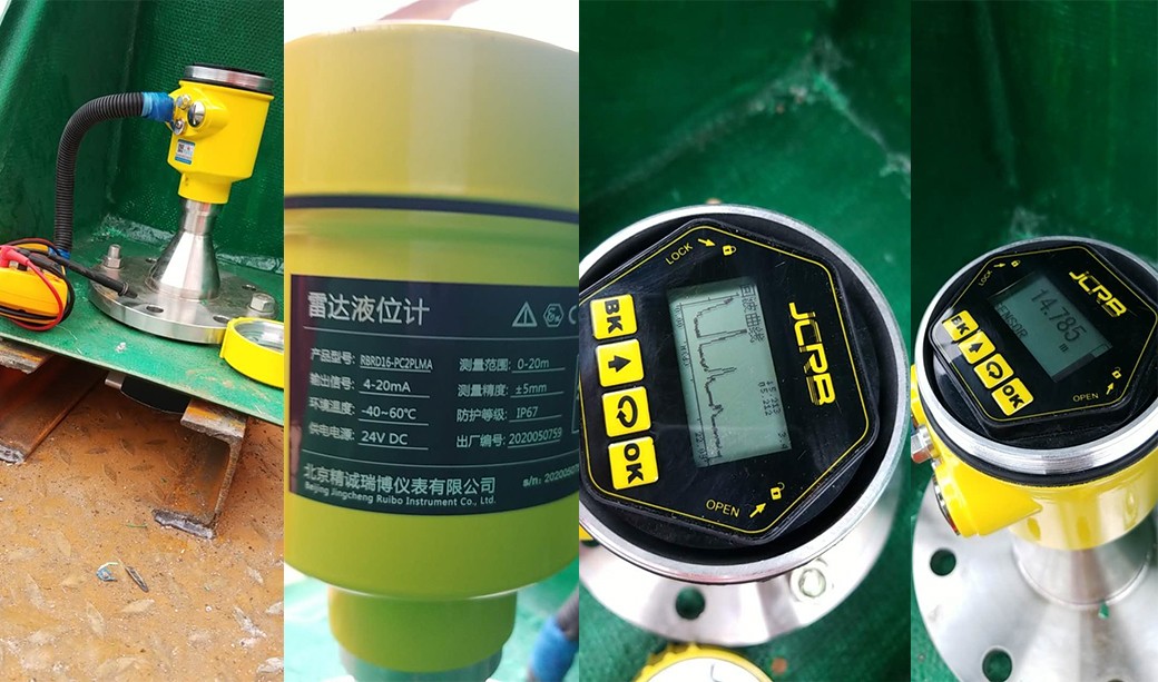 污水處理池現場應用案例